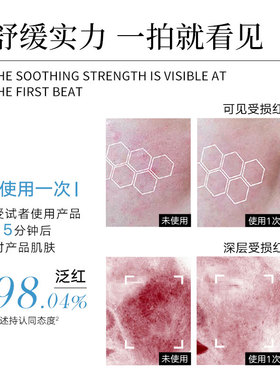 九美子极地夏季舒缓保湿乳液正品