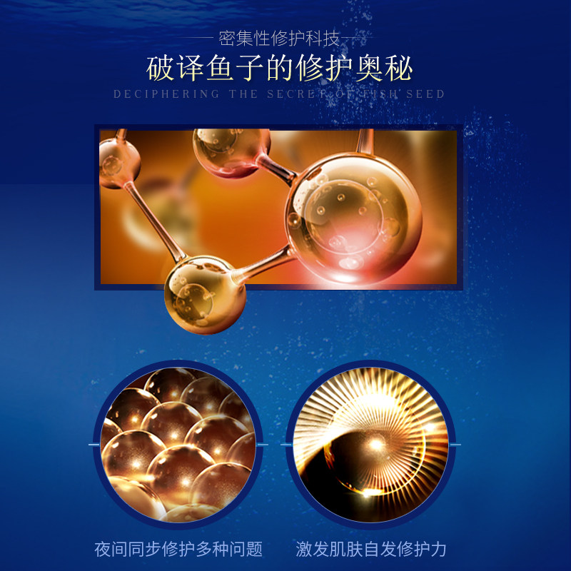 九美子鱼子炫白补水滋润淡斑面霜 jimmi九美子乳液/面霜