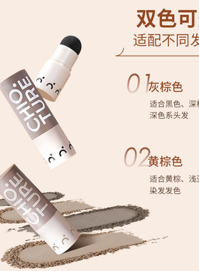 【正品保证●现货速发】发际线粉
