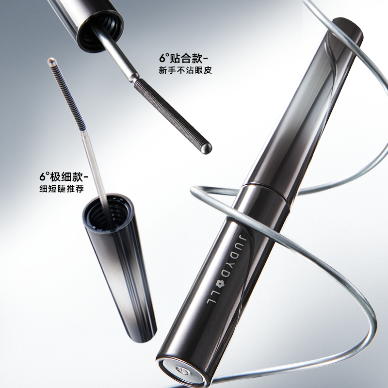Judydoll橘朵钢管睫毛膏女正品防水纤长不晕染黑色棕色卷翘防汗,淘宝优惠券,粉丝福利购,淘宝优惠卷