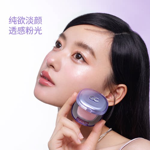 GirlsCrush/gc水光浴高光粉膏粉光欲细闪珠光脸部提亮水光肌腮红 - 图2
