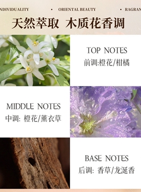 法国花香自由女士持久清新淡香水