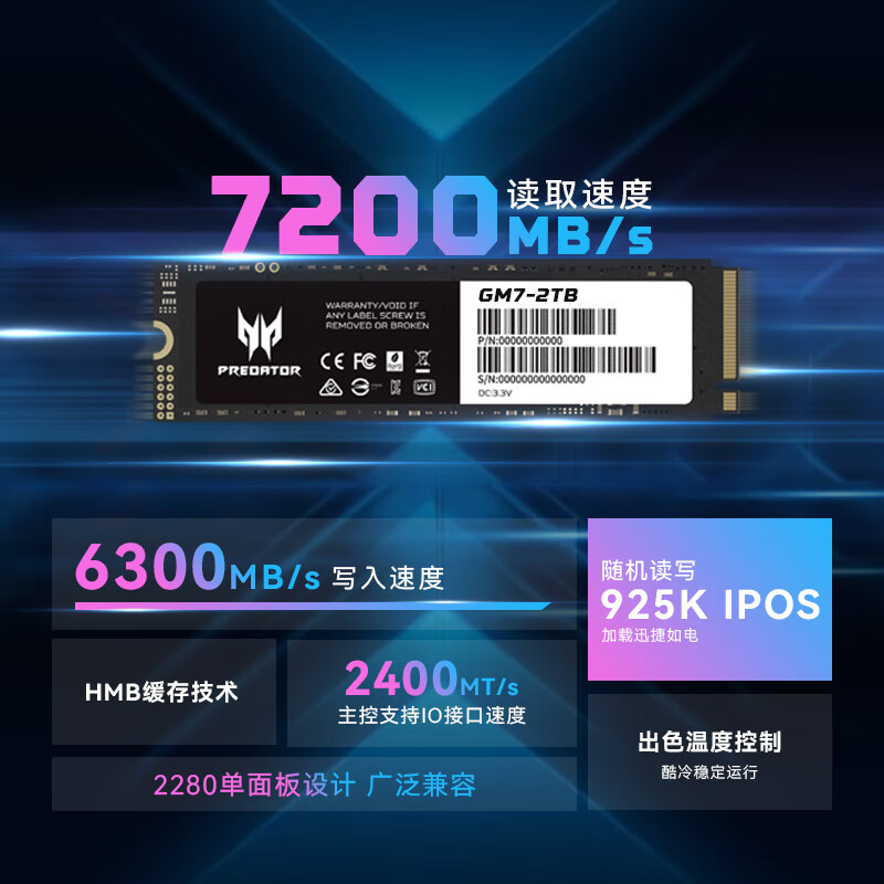 宏碁掠夺者SSD固态硬盘NVM GM7000系列PCIe4.0  M.2接口NVMe协议 - 图0