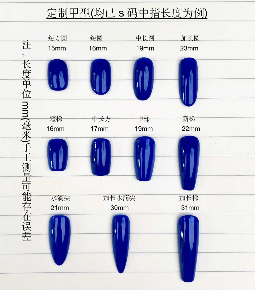 假指甲贴片手工穿戴甲显白暗系美甲黑色渐变晕染可拆卸持久成品-图3