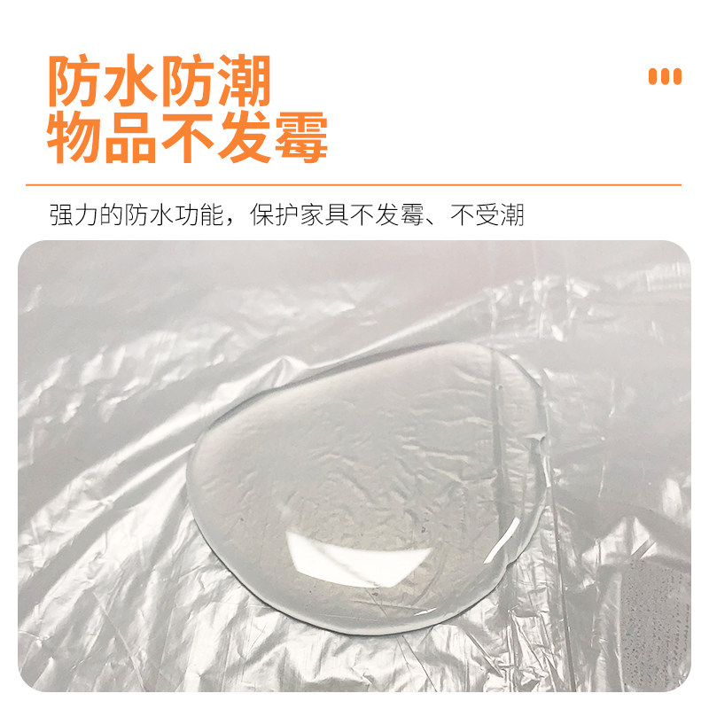 一次性防尘膜装修喷漆家具保护膜塑料薄膜塑料膜塑料布胶纸红地膜,淘宝优惠券,粉丝福利购,淘宝优惠卷