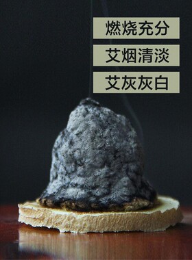 三年陈艾绒散装家用隔姜灸火龙灸