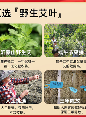 散装金艾绒三年陈野生艾灸感舒适
