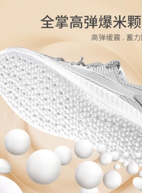 足迹优品踩屎感加绒鞋垫保暖加