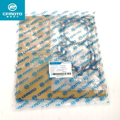 CF春风400/650/NK/GT/MT/TR/国宾/700CLX发动机密封垫/全车垫片 - 图3