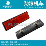 车尾反光板推荐品牌 新人首单立减十元 21年6月 淘宝海外