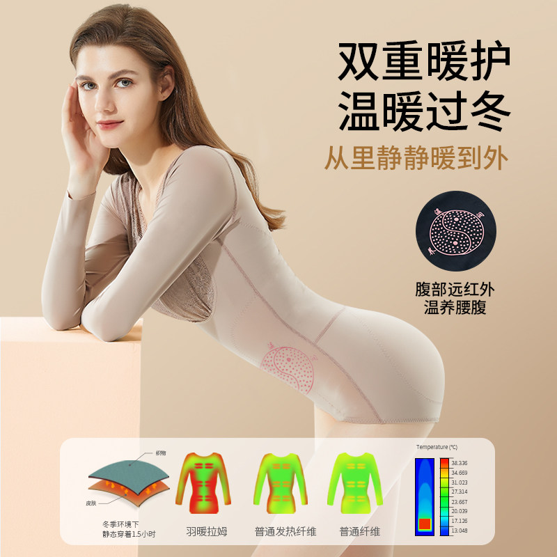 比瘦塑身衣连体带收腹束腰美体文胸 bisoubisou塑身连体衣