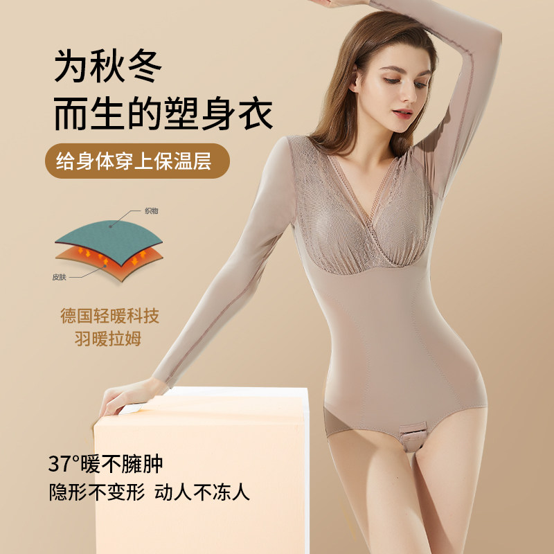 比瘦塑身衣连体带收腹束腰美体文胸 bisoubisou塑身连体衣