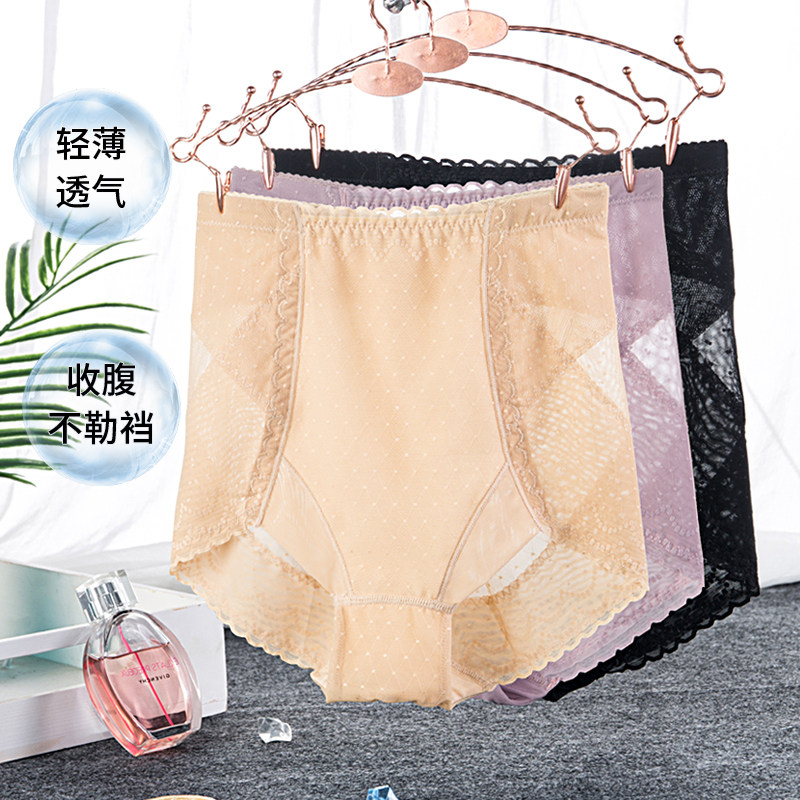 收腹内裤女中腰 bisoubisou塑身美体裤