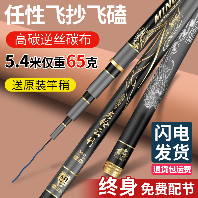 正品名伦云竹高碳素钓鱼竿手杆超轻超硬8H10H12H15H黑坑飞磕大物 - 图2