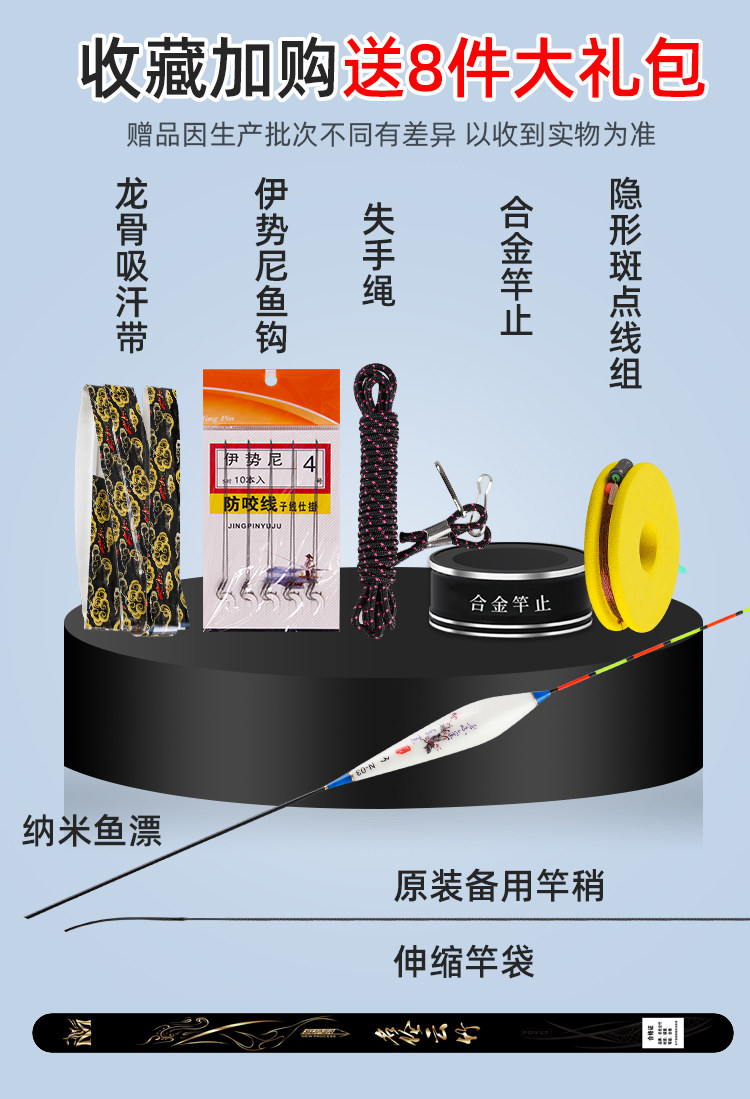 正品名伦云竹碳素钓鱼竿十大品牌手杆超轻超硬28调19调大物台钓竿,淘宝优惠券,粉丝福利购,淘宝优惠卷