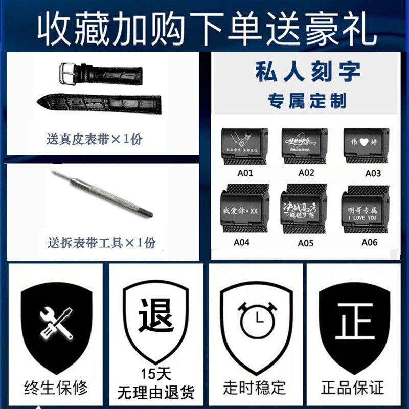 送老师教师节礼物男学生潮流机械表 dizizid帝兹国产腕表