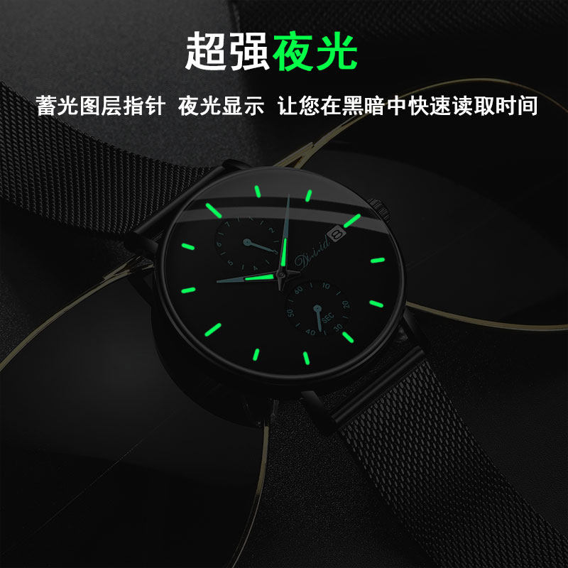 超薄2019新款瑞士虫洞概念男士手表 dizizid帝兹国产腕表