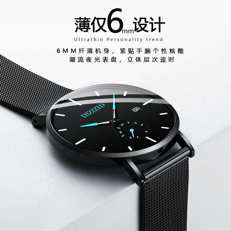 公务员考试简约初高中男学生石英表 dizizid帝兹国产腕表