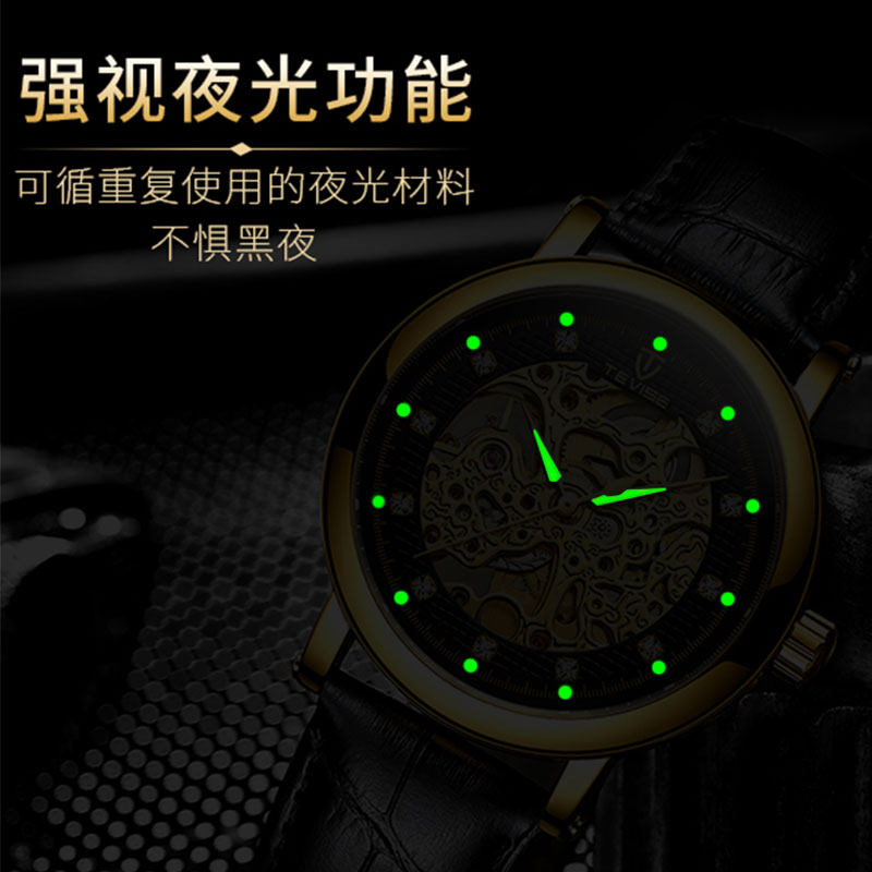 阿玛妮男款全自动潮流镂空机械表 dizizid帝兹国产腕表