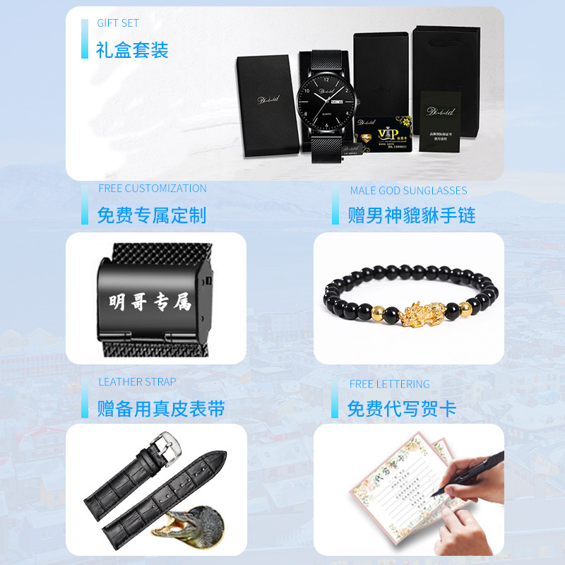 超薄简约初中学生电子青少年手表 dizizid帝兹国产腕表