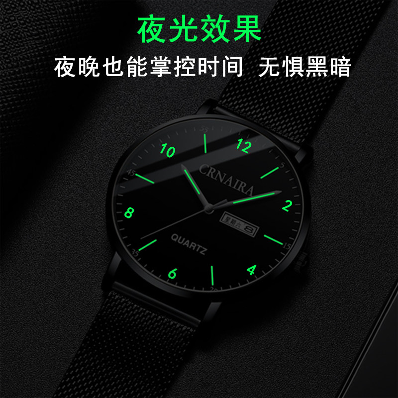超薄高中生男学生初中潮流夜光手表 dizizid帝兹国产腕表