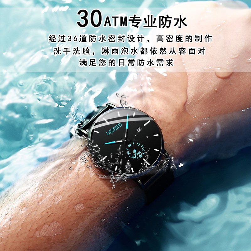 公务员考试简约初高中男学生石英表 dizizid帝兹国产腕表