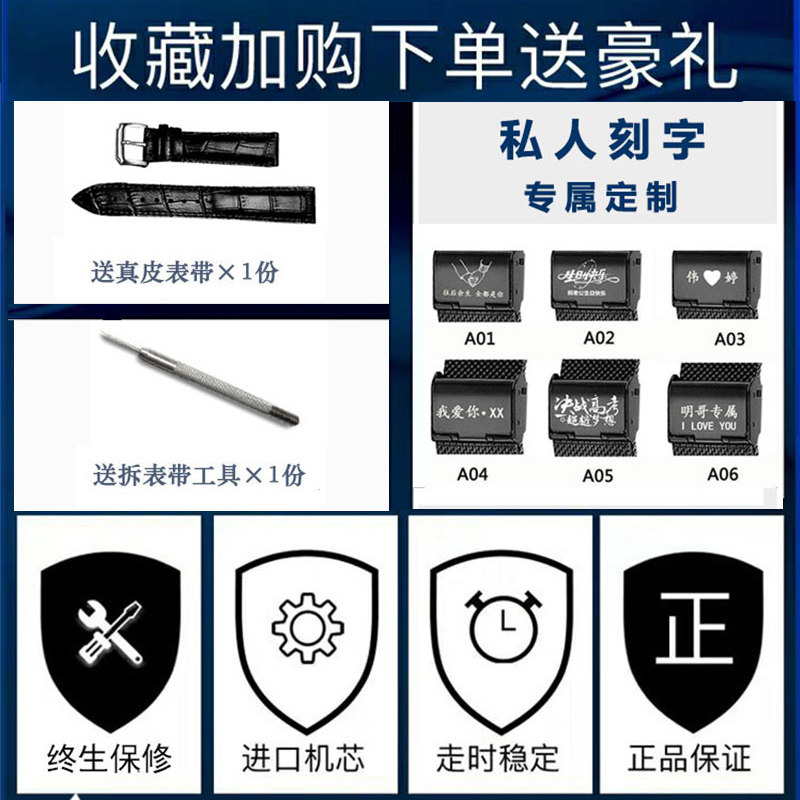 超薄黑科技青少年新款初中学生手表 dizizid帝兹国产腕表