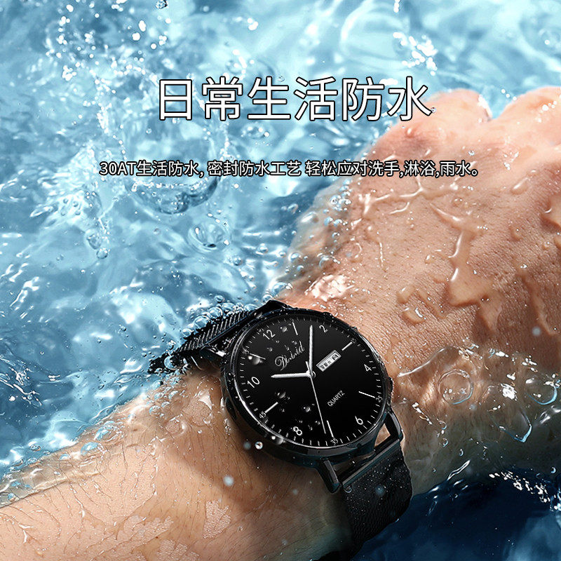 超薄简约初中学生电子青少年手表 dizizid帝兹国产腕表