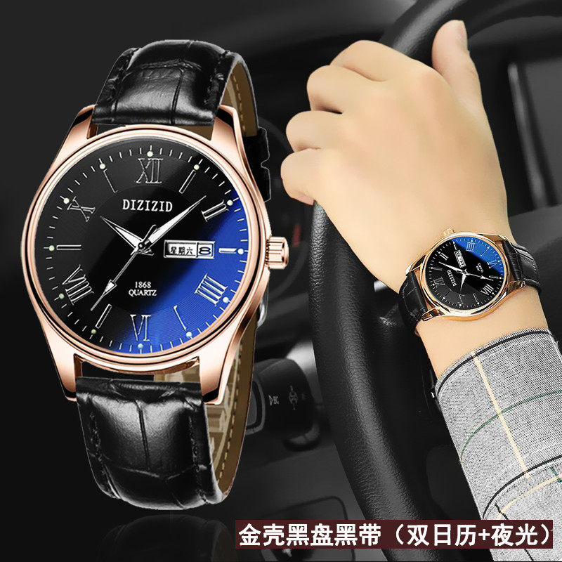 超薄瑞士男士防水潮流学生石英表 dizizid帝兹国产腕表