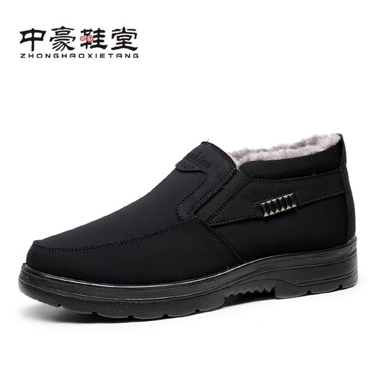 Winter warmth and thickened anti-slip father shoes for middle-aged and elderly people