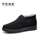 Winter warmth and thickened anti-slip father shoes for middle-aged and elderly people