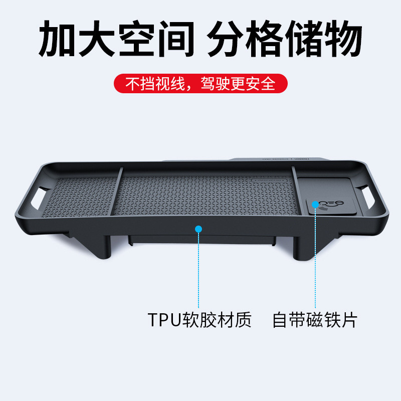 适用特斯拉Model3Y中控仪表台ETC软胶储物盒置物托盘收纳改装配件 - 图1