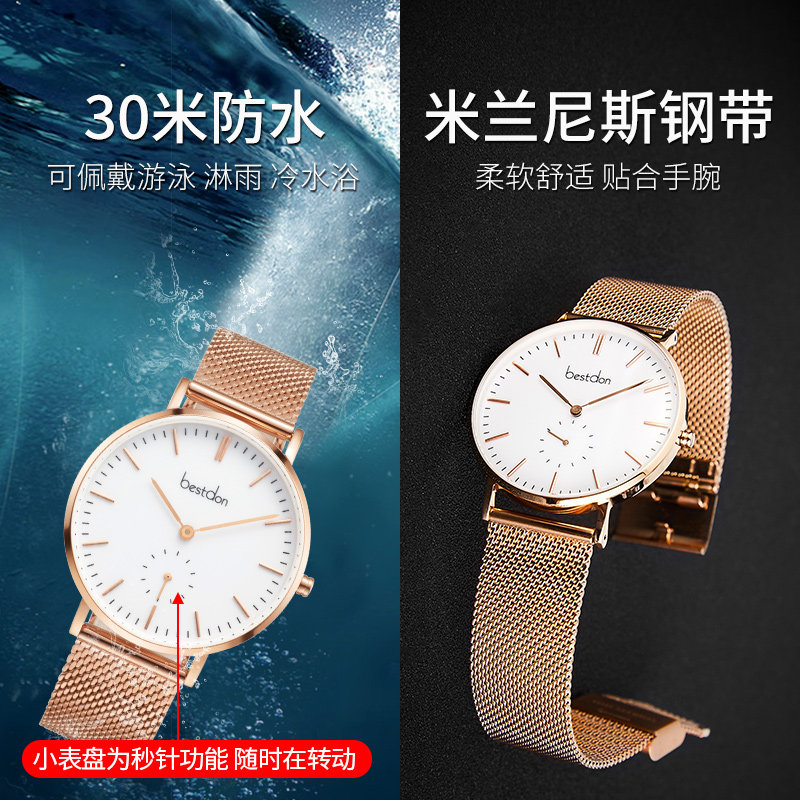 邦顿男士防水女简约气质时尚石英表 bestdon帝瑞国产腕表