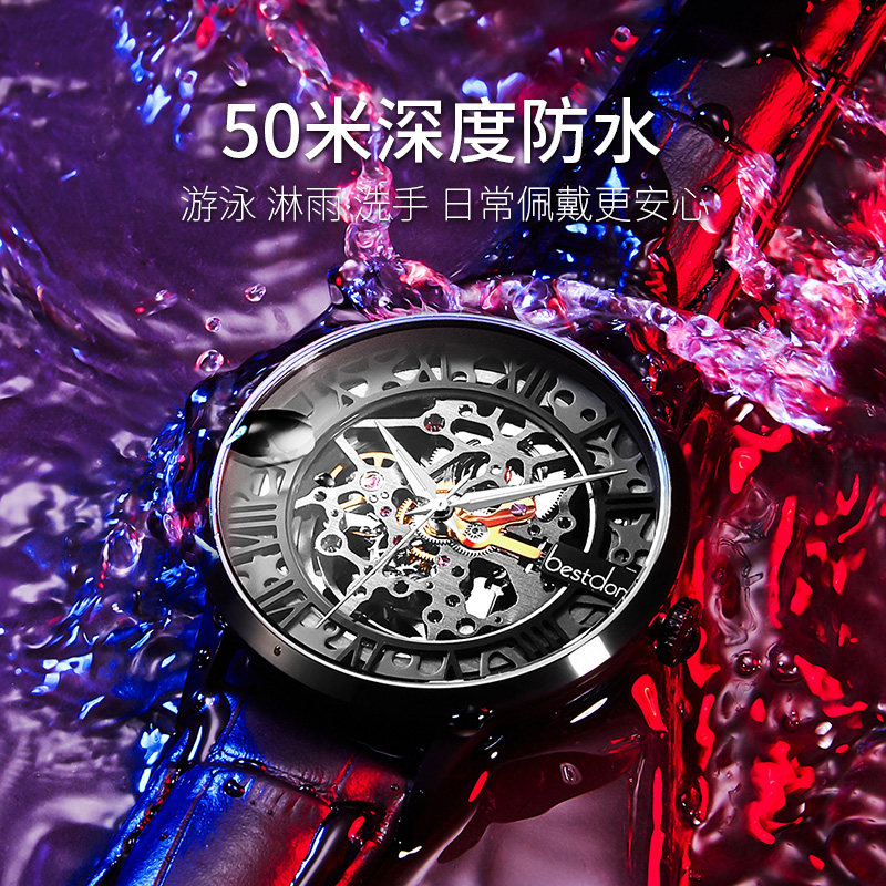 邦顿男士全镂空超薄自动中性机械表 bestdon帝瑞国产腕表