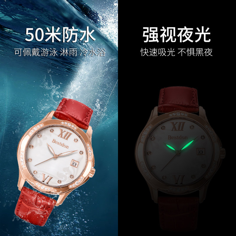 邦顿女士女款轻奢小众气质红石英表 bestdon帝瑞国产腕表