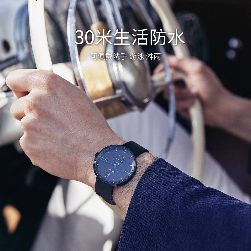 邦顿男士男款简约风时尚气质石英表 bestdon帝瑞国产腕表