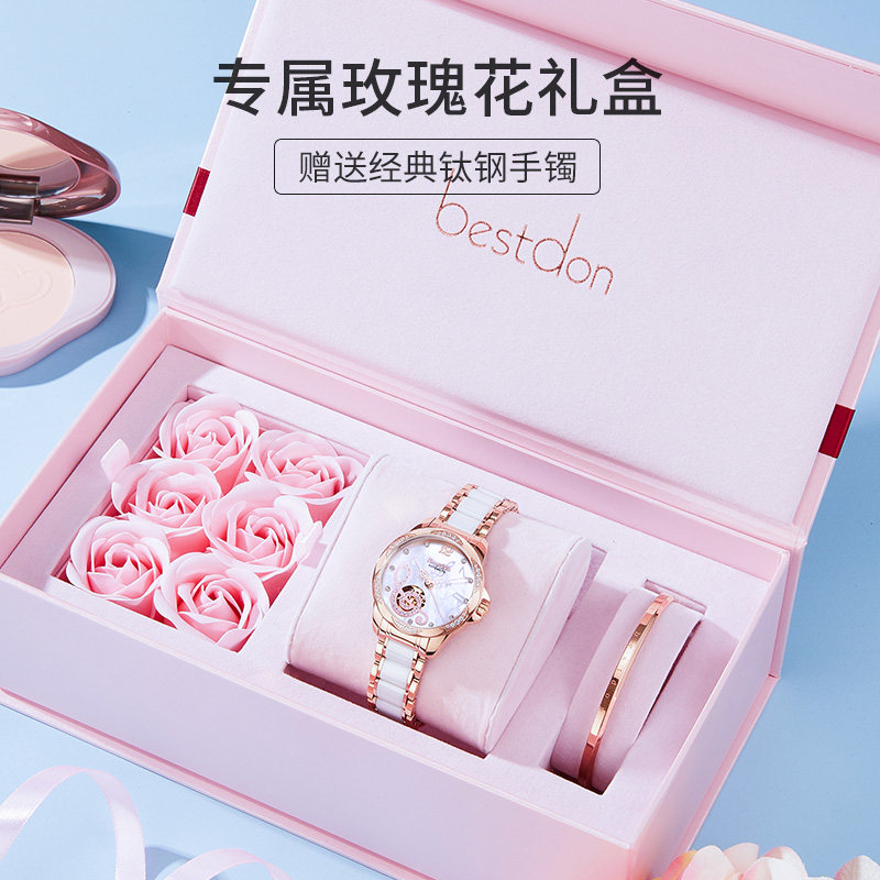 邦顿女士简约气质轻奢高级感机械表 bestdon帝瑞国产腕表
