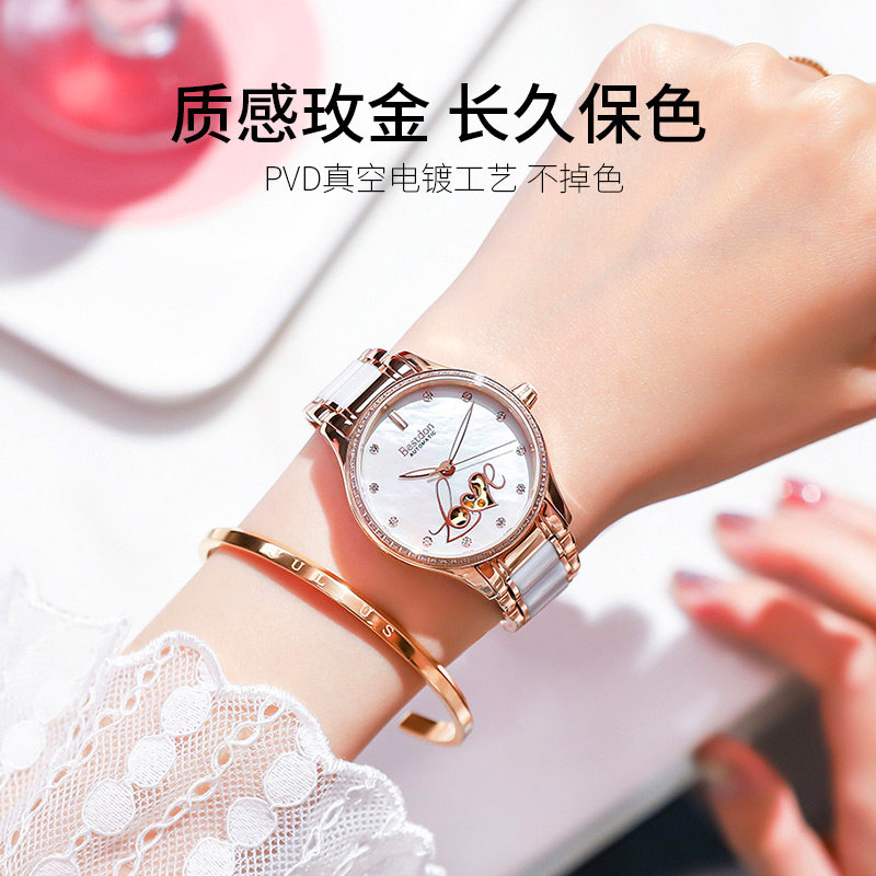 邦顿女士love全自动机械表陶瓷表 bestdon帝瑞国产腕表