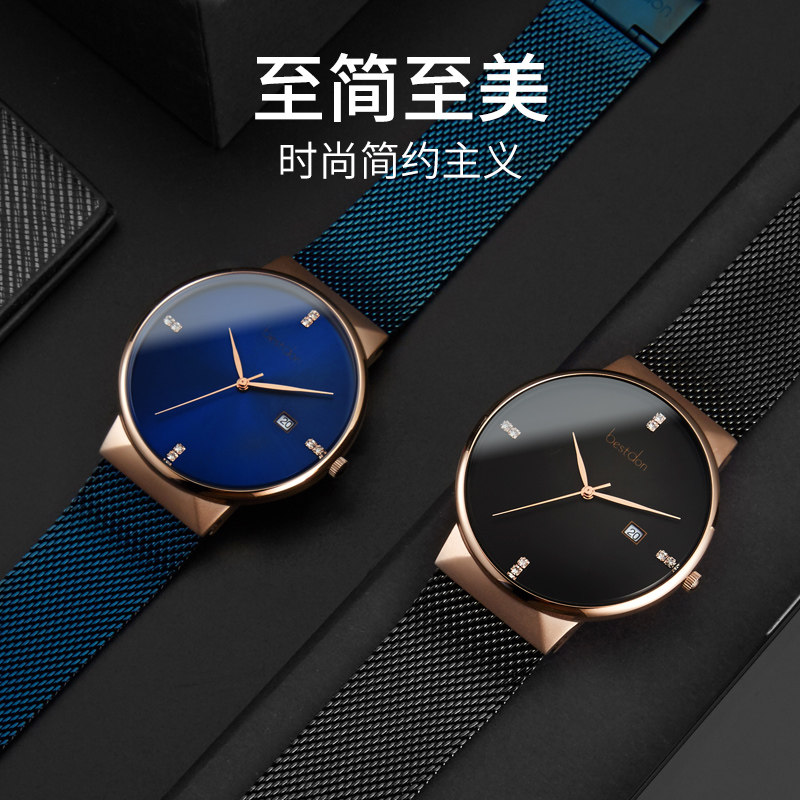 邦顿男士超薄防水简约气质情侣表 bestdon帝瑞国产腕表