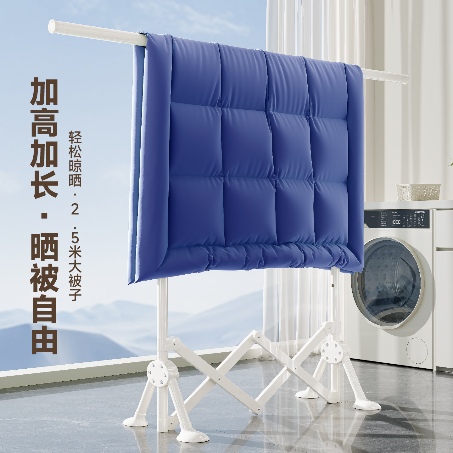 政府补贴晾衣架卧室落地小型折叠挂衣架免装不占地衣帽架晒被神器,淘宝优惠券,粉丝福利购,淘宝优惠卷