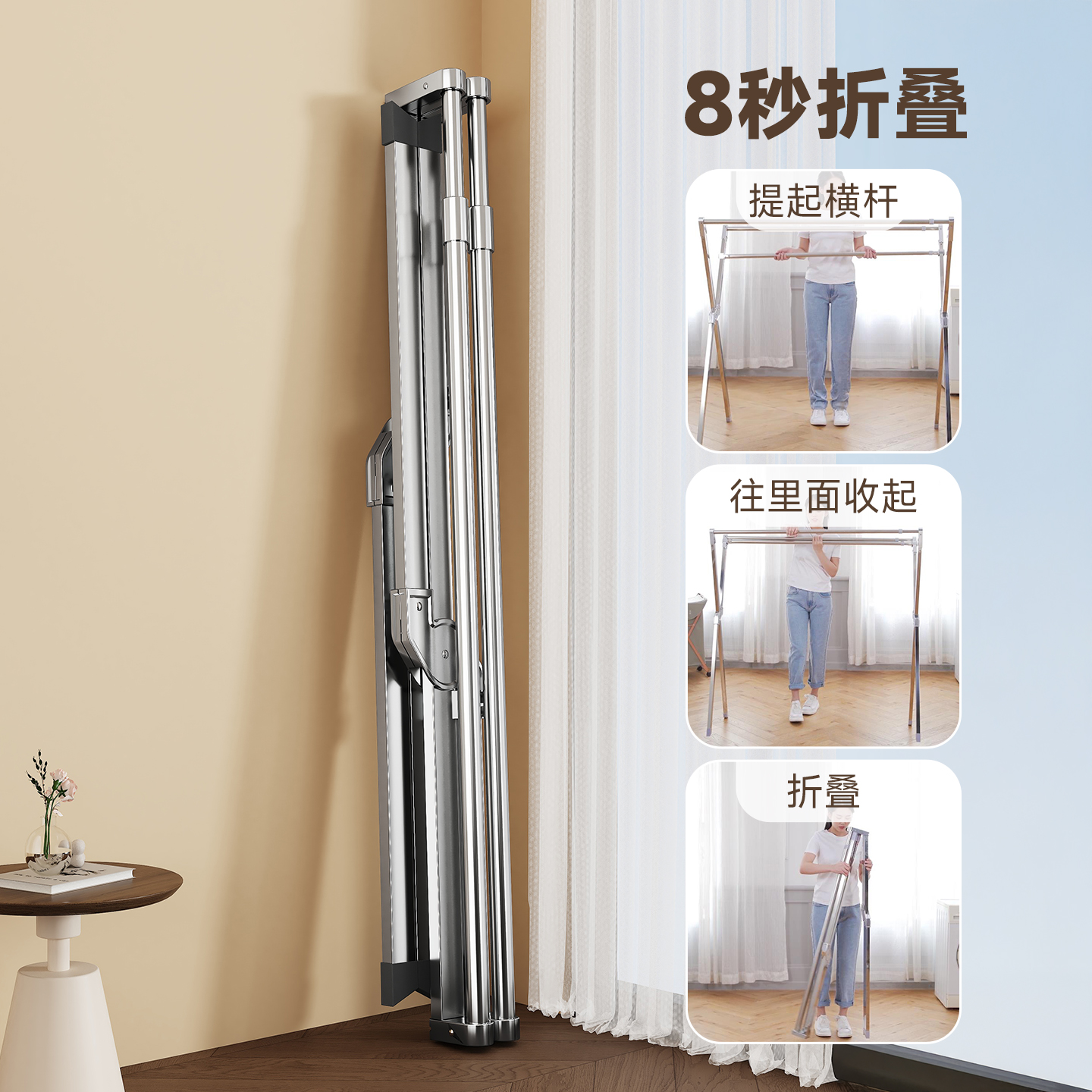 晾衣架全304不锈钢加粗加厚落地折叠阳台家用室内外伸缩晒衣架杆 - 图3