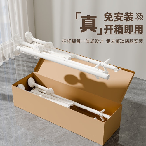 2026新款飘窗晾晒衣架落地折叠室内小型卧室窗台升降伸缩挂衣杆架 - 图1