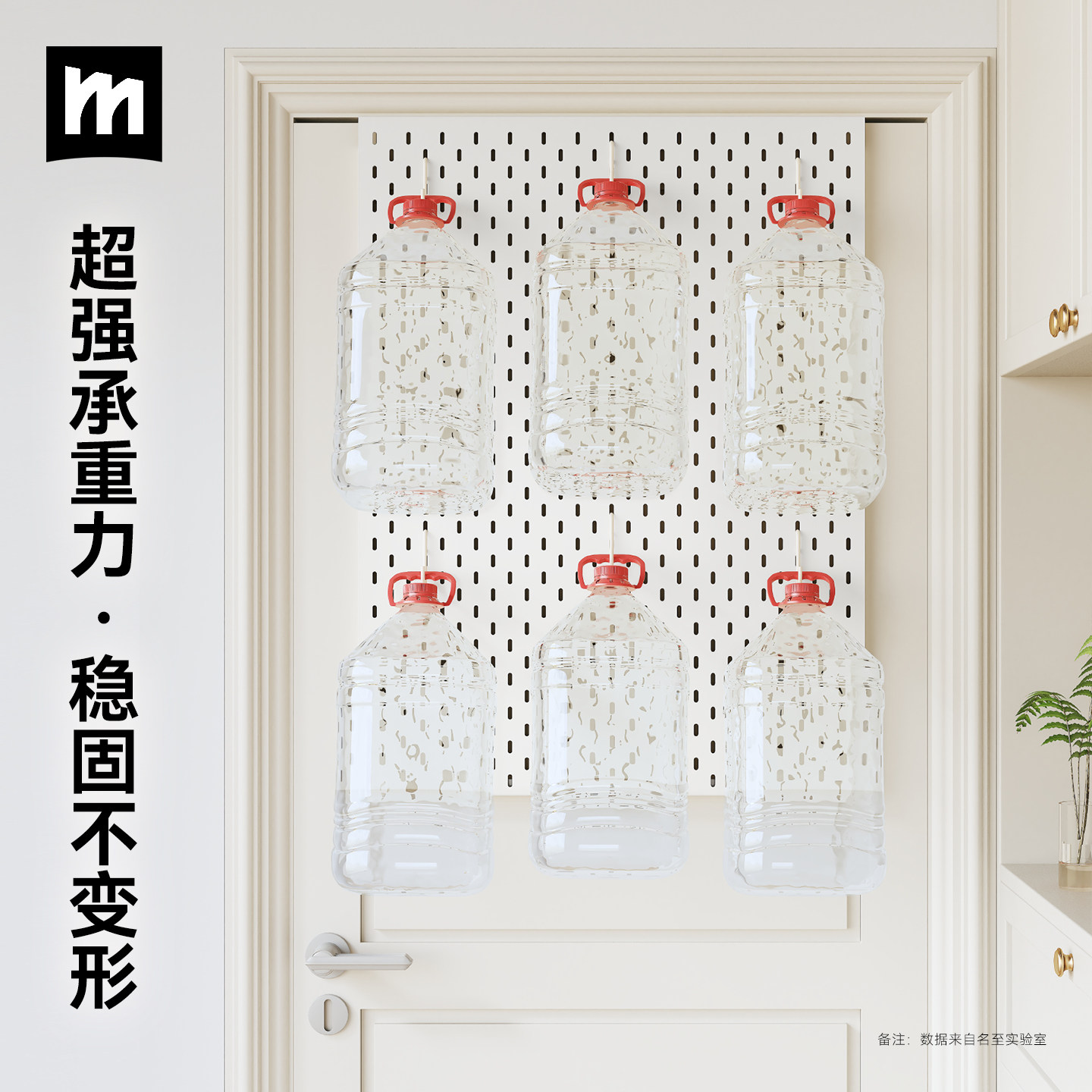 Perforated board storage rack behind the door, no need to punch holes and can be magnetically attached