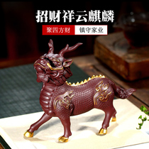 Interfinger Tao Yixing Purple Sand Tea Darling Parent Kirin 24K Real Gold Tea Play Sculpture Pendulum Piece Leopard Tea Table Can Be Raised