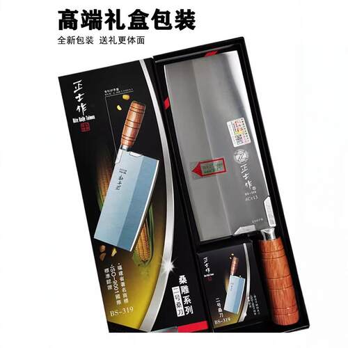 正士作金门商用中式厨师专用切菜刀厨房家用不锈钢切肉刀切片刀具 - 图2