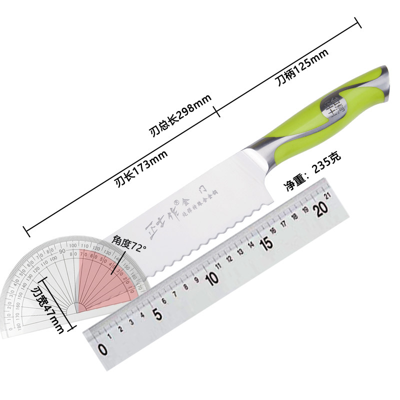 正士作金门切解冷冻肉专用刀具锯齿烘焙锋利小带牙不锈钢水果刀新,淘宝优惠券,粉丝福利购,淘宝优惠卷
