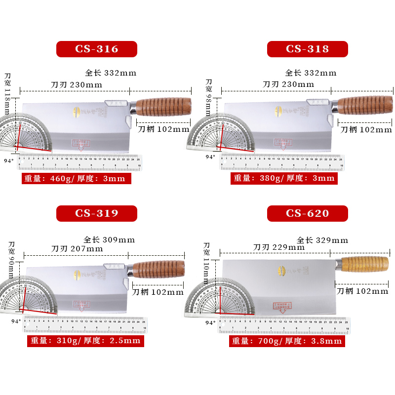 正士作金门菜刀厨师专用广式切肉片桑刀三层钢厨房家用刀具锋利-图3