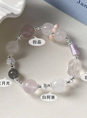 【宁莱】粉晶灰月光花朵圆珠手链女简约新中式设计串珠手饰