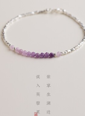 925小碎银子纯银手链天然石渐变紫丁香手串女送闺蜜简约礼物细款