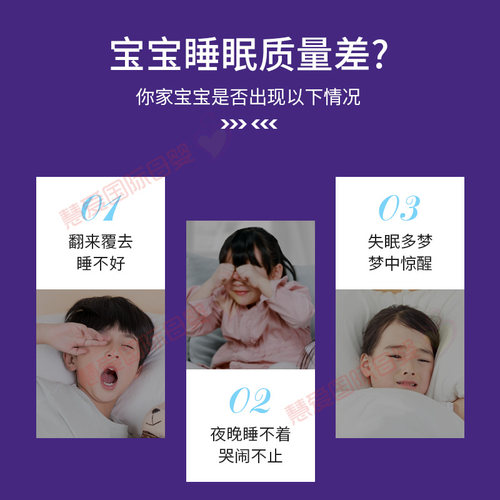 美国Natrol儿童褪黑素安睡软糖助眠调节时差提升睡眠质量90粒 - 图2